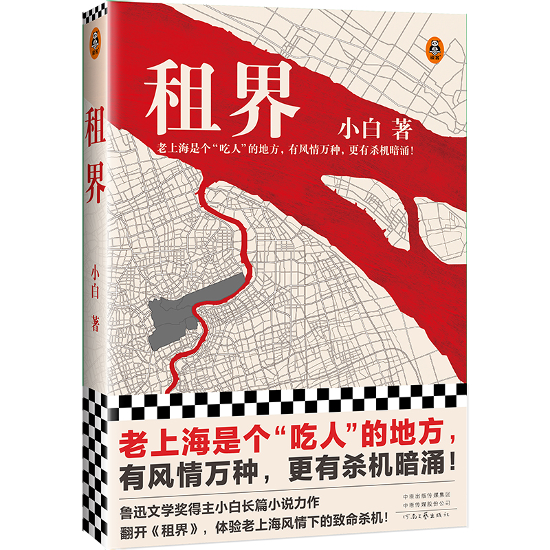 ��磨���Ϻ��ǂ�(g��)���˵ĵط������L(f��ng)���f�N�����К��C(j��)��ӿ����Ѹ�ČW(xu��)��(ji��ng)����С�����������_����硷���w�(y��n)���Ϻ��L(f��ng)���µ��������C(j��)��