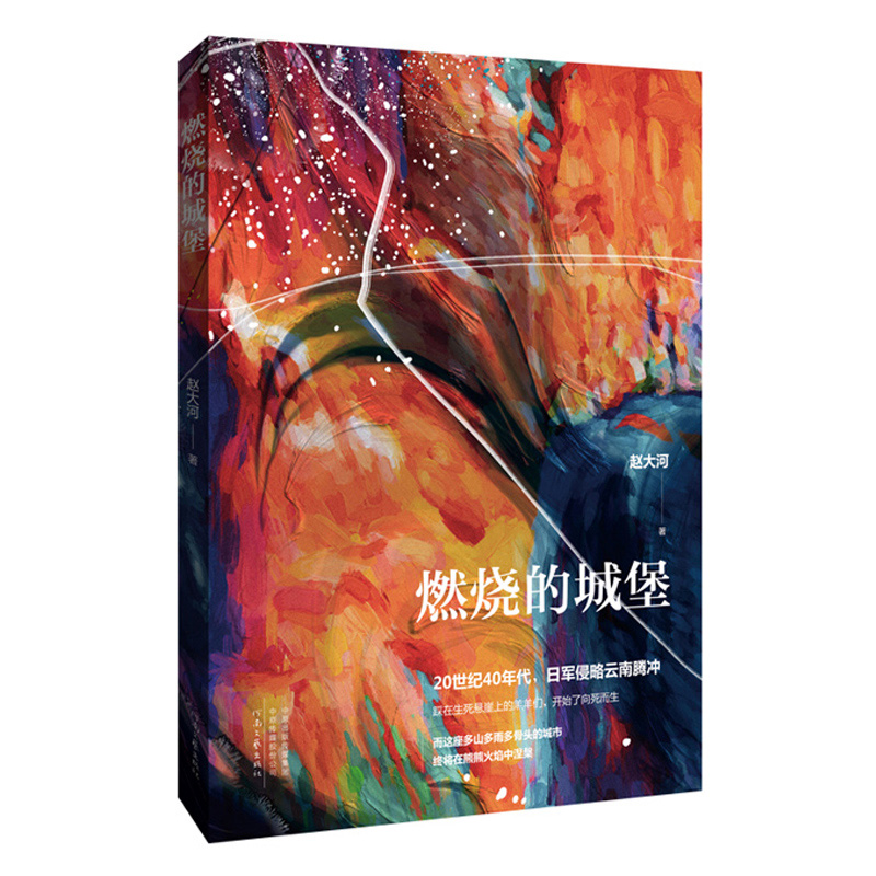 ȼ���ĳǱ����w���������