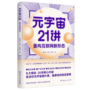 Ԫ����21�v���ؘ�(g��u)��(li��n)�W(w��ng)���ΑB(t��i)����ؔ(c��i)��ʿ�����������P(gu��n)�廥(li��n)�W(w��ng)�����о�ԺԺ�L(zh��ng)���¡����Cȯ��?q��ng)?b��o)���罛(j��ng)��(j��)�W(xu��)��ʿ��־��(li��n)�ǾޫI(xi��n)��