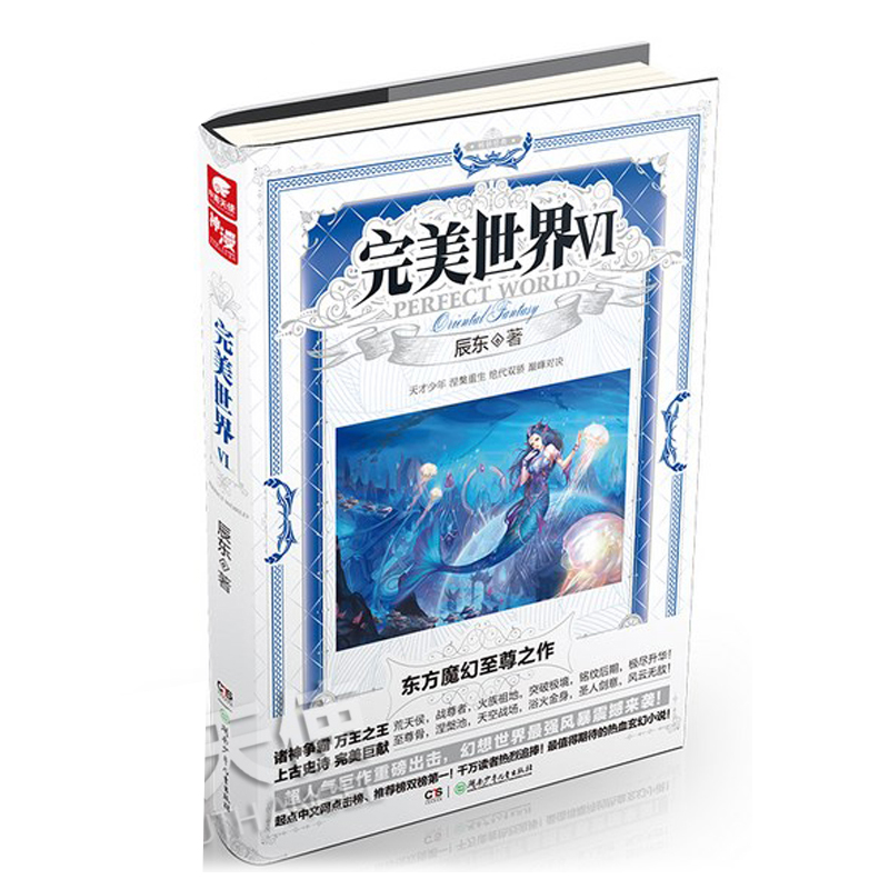 ��������6 ��ӆ��