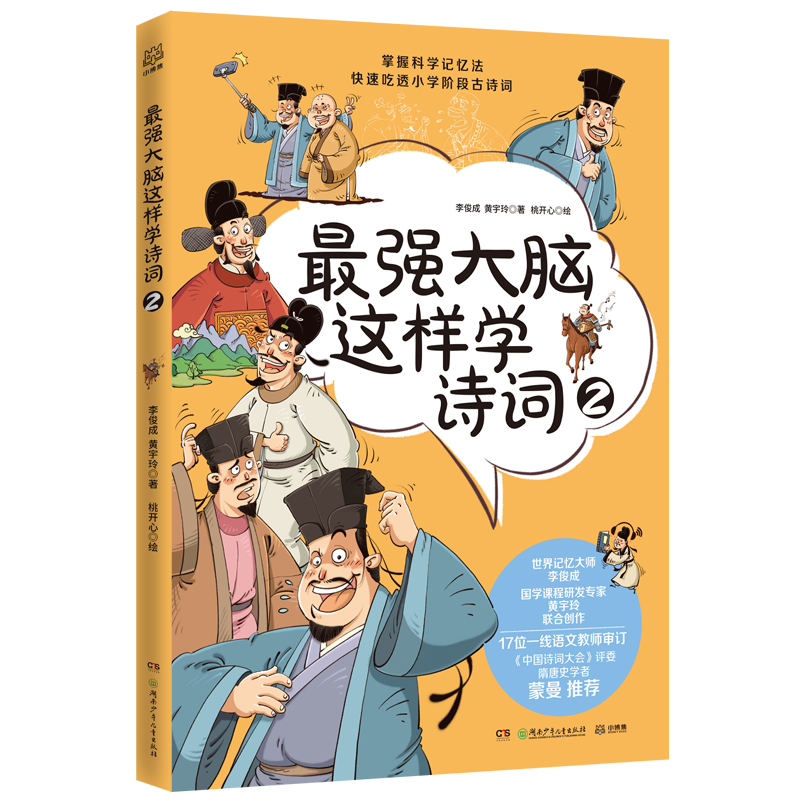 �(qi��ng)���X�@�ӌW(xu��)Ԋ�~2