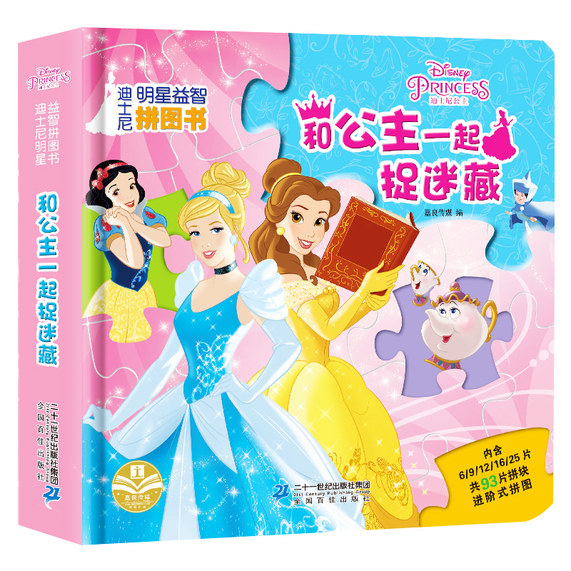 ��ʿ����������ƴ�D�����͹���һ��׽�Բ�