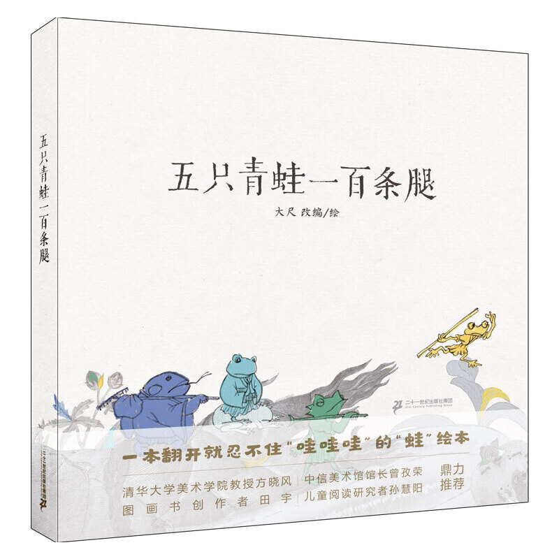 ��ֻ����һ�ٗl�� �����Ͽڵ�ͯ�{�ͽ�����ħ���¡�����ӛ����ײ����һ����(chu��ng)��ʮ����Ї��L�L��