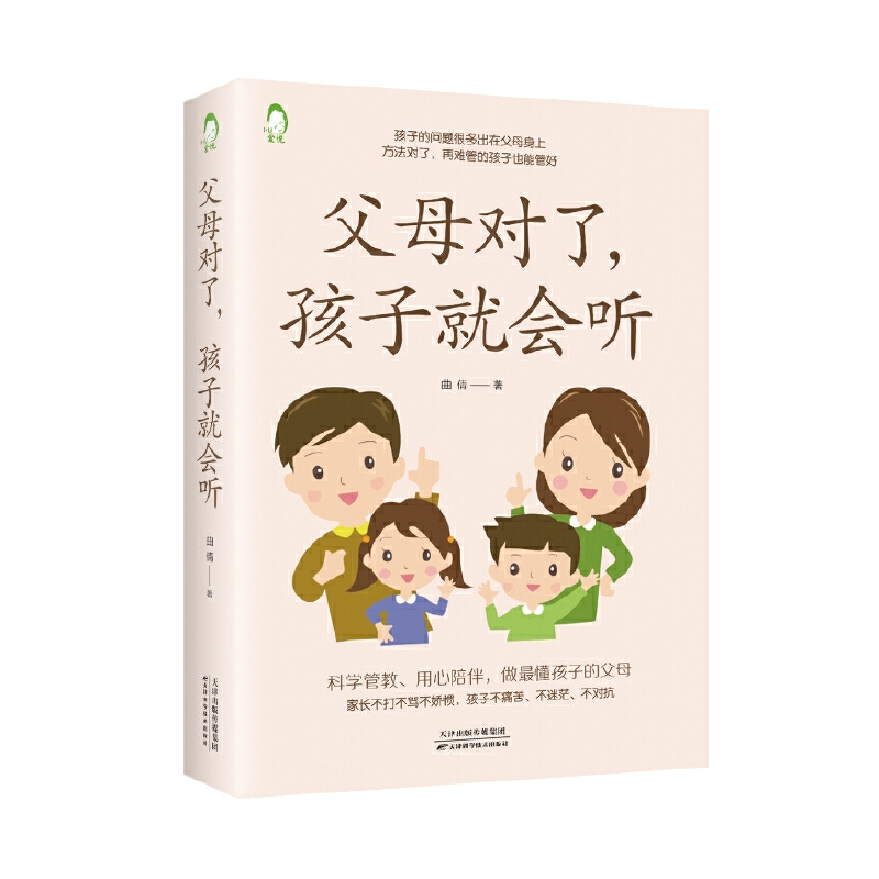 ��ĸ��(du��)�������Ӿ͕�(hu��) (t��ng)