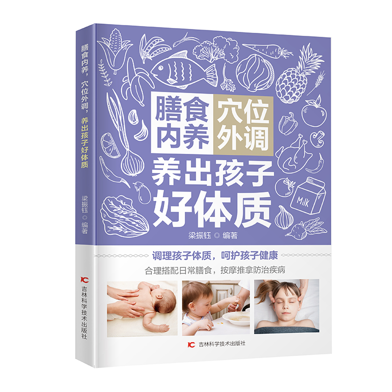 ��ʳ��(n��i)�B(y��ng)��Ѩλ���{(di��o)���B(y��ng)�����Ӻ��w�|(zh��)