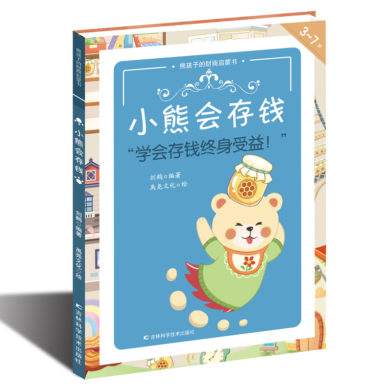 �ܺ��ӵ�ؔ�̆��ɕ�����С�ܕ����X