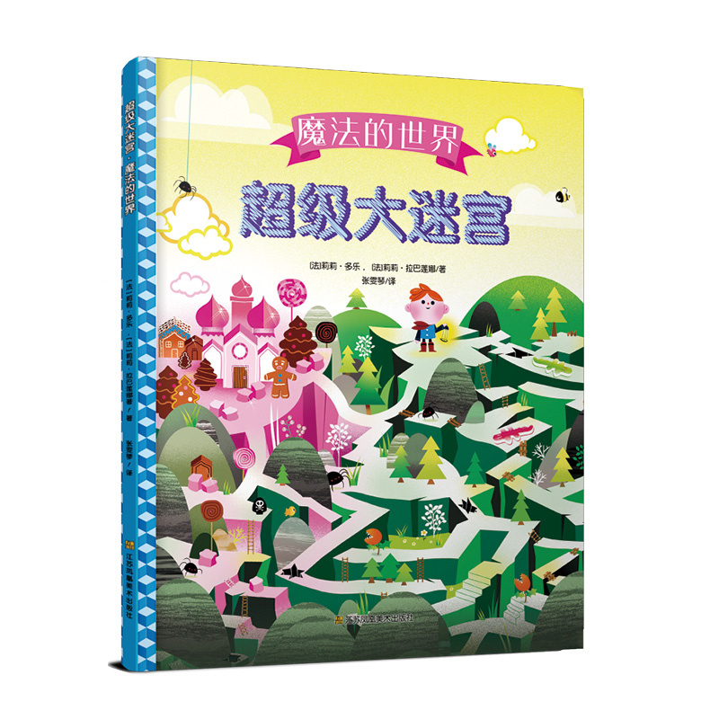 ����(j��)���Ԍm��ħ��������