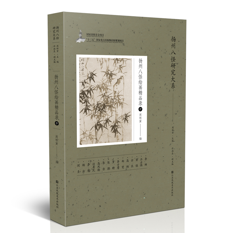 �P(y��ng)�ݰ˹��о���ϵ-�P(y��ng)�ݰ˹��L����Ʒ�(��)