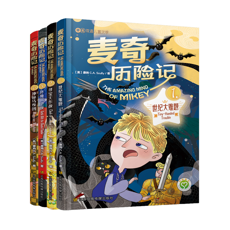 ����v�U(xi��n)ӛ(��һ݋)(��Ӣ��(du��)��)(ȫ4��(c��))