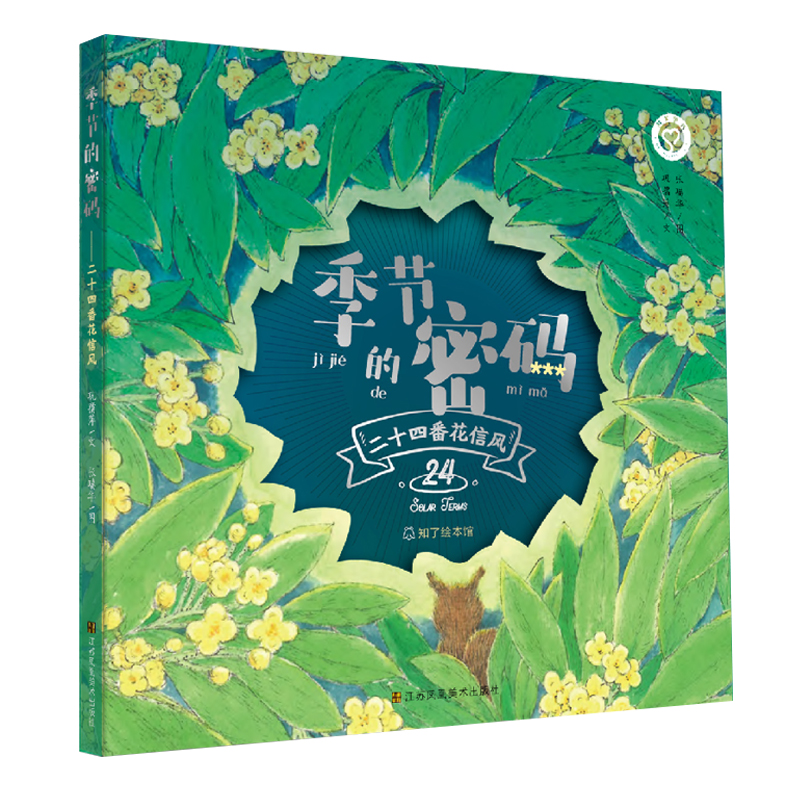 ֪���L���^-����(ji��)���ܴa����ʮ�ķ������L