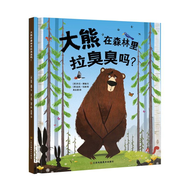 ֪���L���^-������ɭ�������������