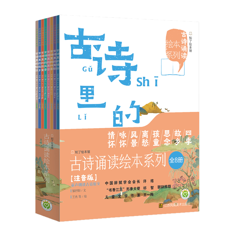 ��Ԋ(sh��)�b�x�L��ϵ�У�ȫ8��(c��)��