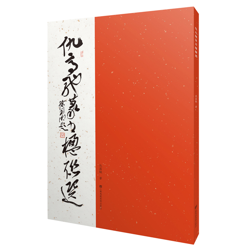 ����Y׭���(li��n)�x