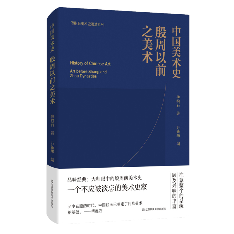 �Ї����gʷ:������ǰ֮���g