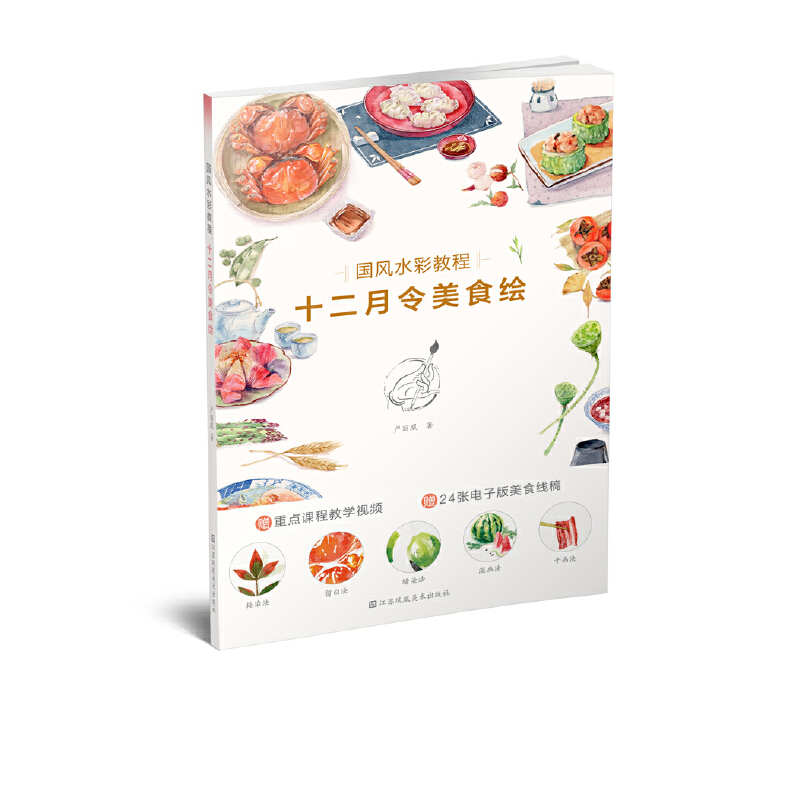 ��(gu��)�L(f��ng)ˮ�ʽ̳�.ʮ��������ʳ�L