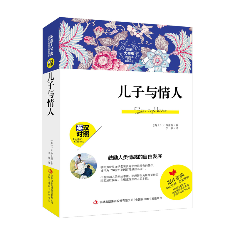 �����c����-Ӣ�Z����x���罛(j��ng)�����g��ؕ�ϵ