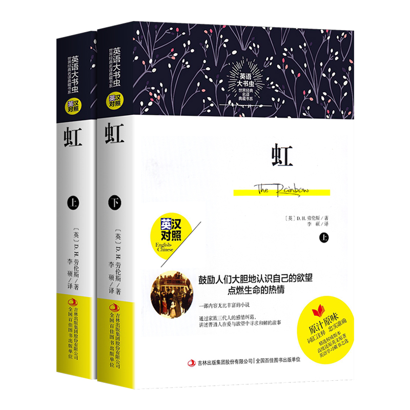 �磨���£�-Ӣ�Z����x���罛(j��ng)�����g��ؕ�ϵ