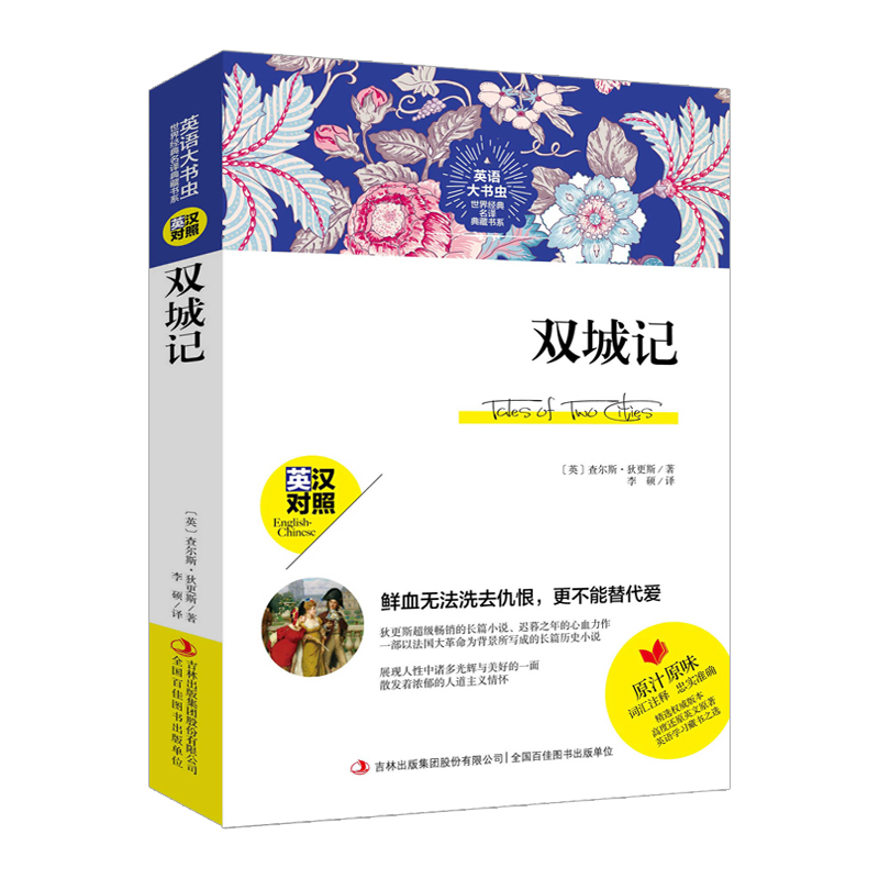 �p��ӛ-Ӣ�Z(y��)����x���罛(j��ng)�����g��ؕ�ϵ