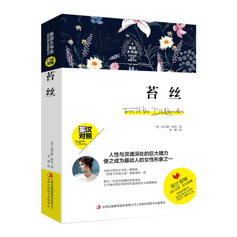 ̦�z-Ӣ�Z����x���罛(j��ng)�����g��ؕ�ϵ