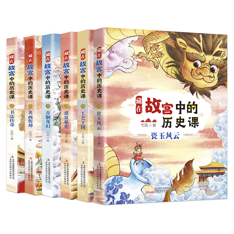 ���ڹʌm�еĚvʷ�n��ȫ6�� ȫ�ʲ�D�棩