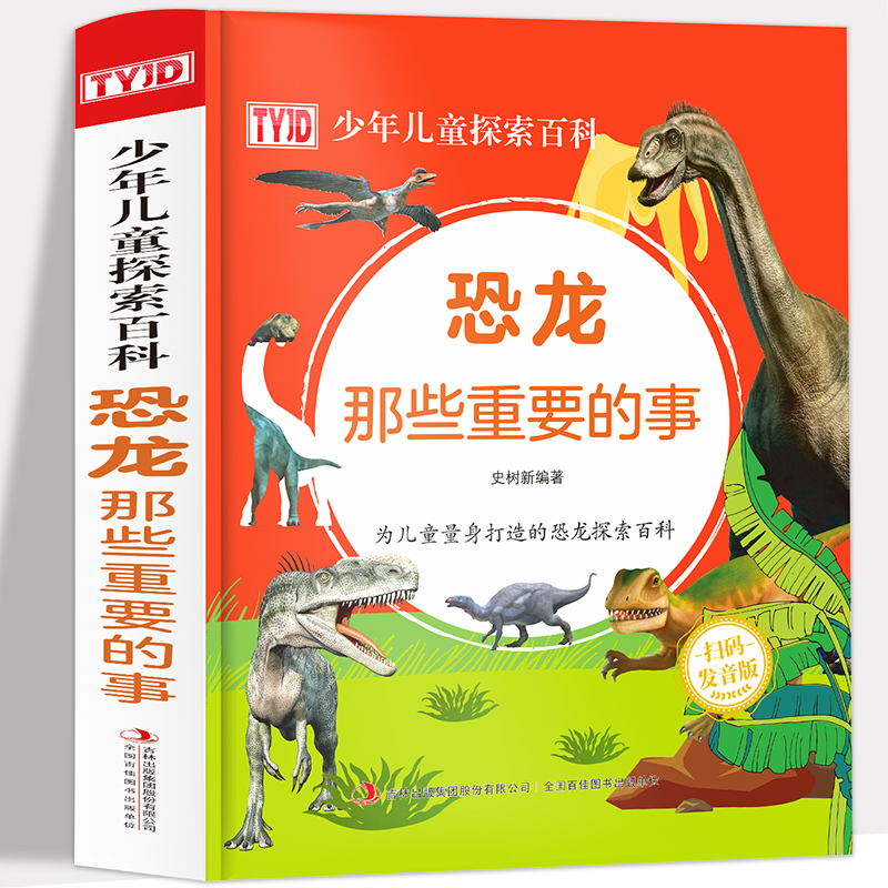 ������Щ��Ҫ���� �ߴa�l(f��)�����b���_(k��i)�����L������ٿ�ȫ��(sh��) ��С�W(xu��)�n��ٿƅ���(sh��) ��ͯ�����ٿ�Ȥζ̽�������L����(sh��)�� 3-6-9