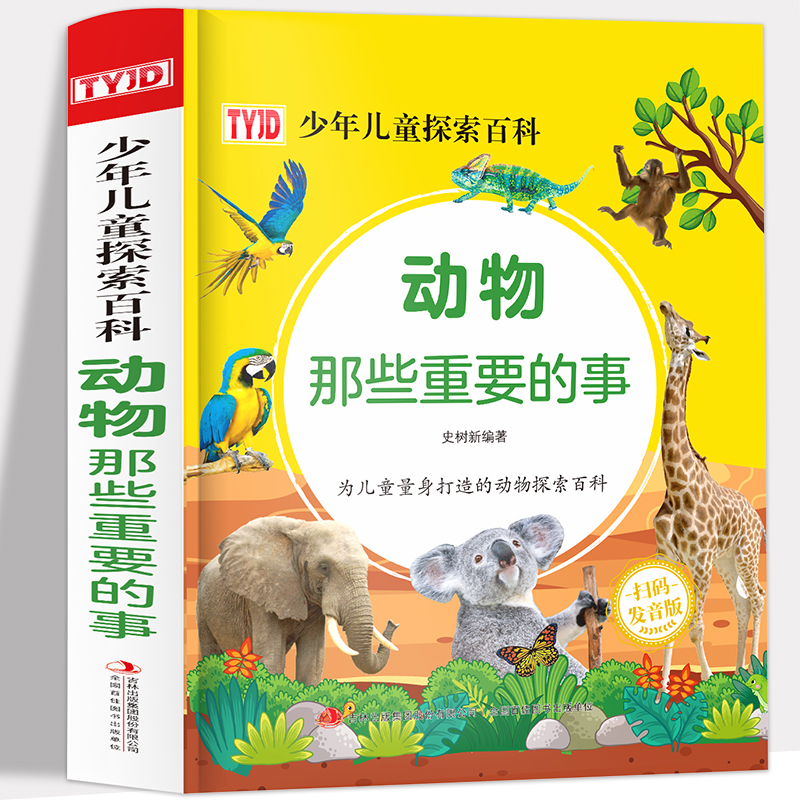 ������Щ��Ҫ���� ���b���_��Ӳ�����L�� �ߴa�l(f��)�� ��ͯ������հٿƴ�ȫ�� �׃����ò�֪�Ą���������̽�� С�W(xu��)��3-6-9