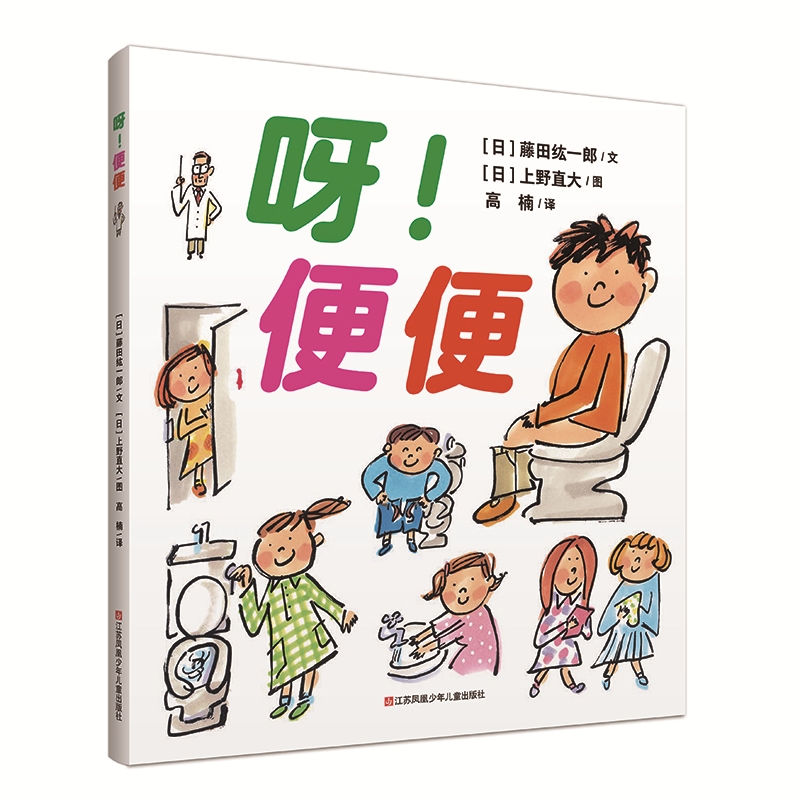 ѽ����㣨��ѽ!ƨ�ɡ�����ƪ���v������֪�R(sh��)���㺢�Ӷ��^��ʺ��ƨ�������ڣ�