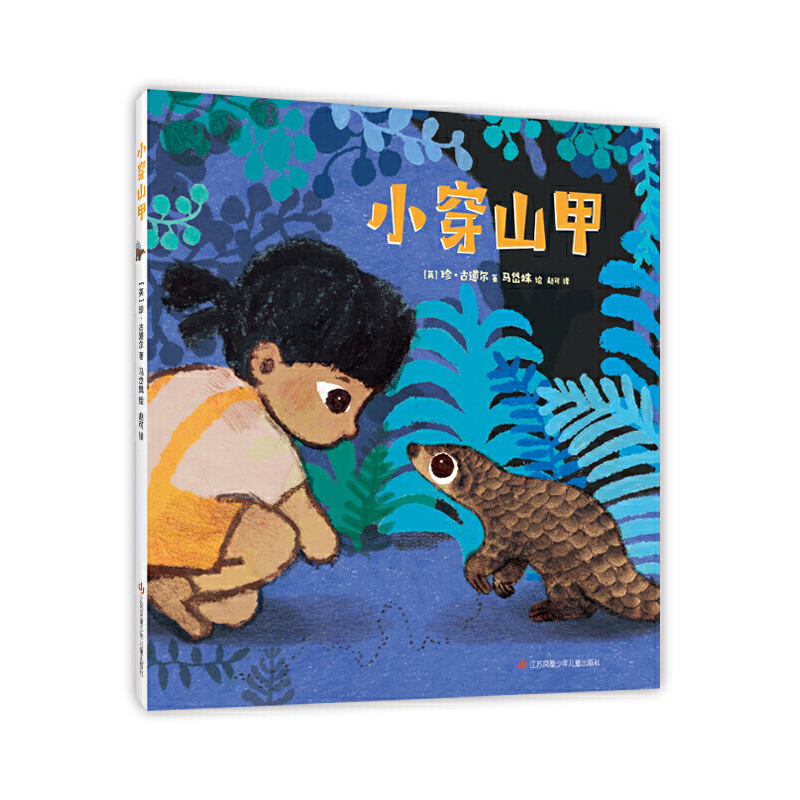 С��ɽ�ף�3-6�q����ͯ�L��������֪�R��