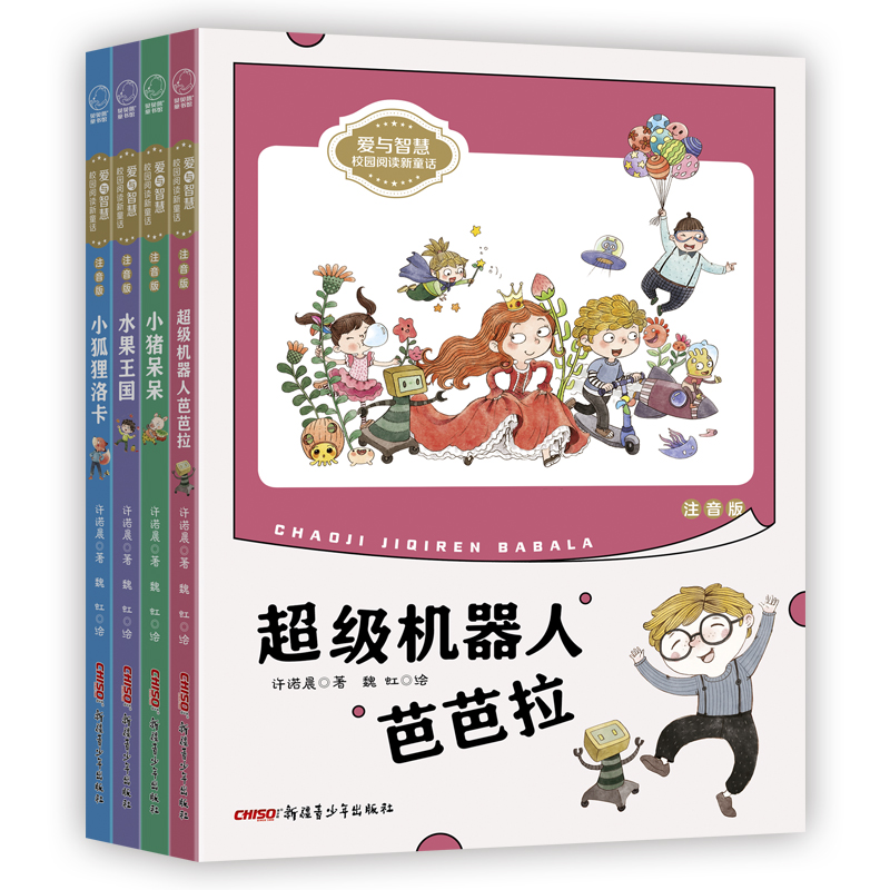 �����c�ǻۡ�У�@��x��ͯԒ��ע���棩ȫ�ăԣ�����(j��)�C(j��)���˰Ű���+С�i����+ˮ������+С��؂�忨