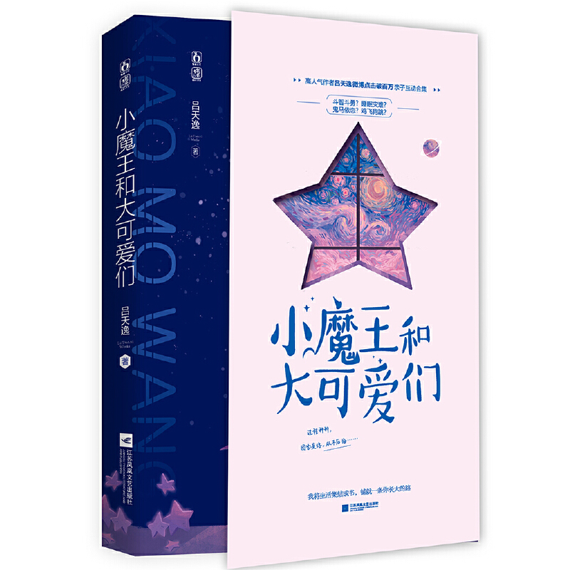 Сħ���ʹ�ɐ�(��i)��