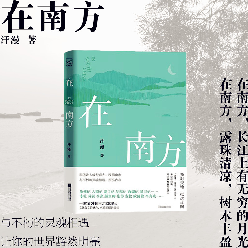 ���Ϸ�����Ԋ(sh��)��֮�۴����Ϸ���һ����(d��ng)���Ї�(gu��)�Ϸ��Ļ��Pӛ�������Ϸ�ɽˮ�����������̝�(r��n)�F(xi��n)�����`��������������������Ԋ(sh��)����ɢ�ļ�