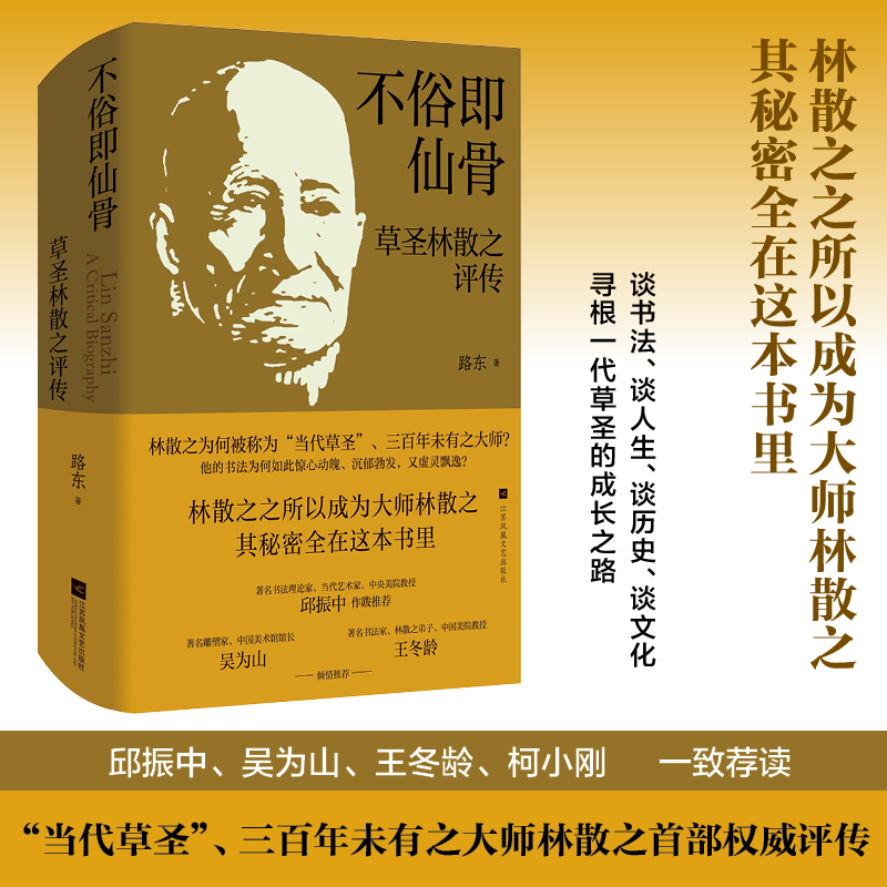 ���׼��ɹǣ���ʥ��ɢ֮�u�������b��