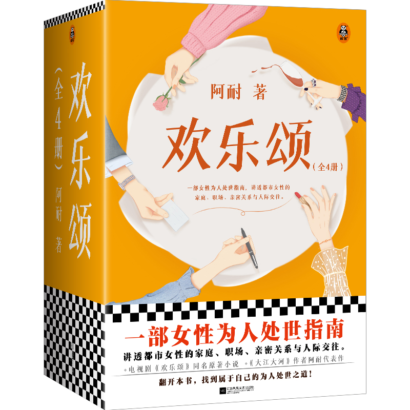 �g��힣�ȫ4�ԣ�һ��Ů�Ԟ���̎��ָ�����v͸����Ů�Եļ�ͥ�������H���P(gu��n)ϵ�c���H�������ҕ�����g��힡�ͬ��ԭ��С�f��