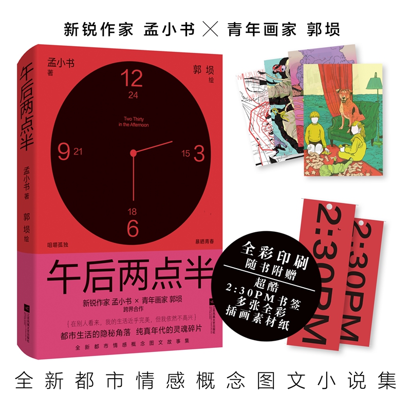 �����c��-�������ϵ