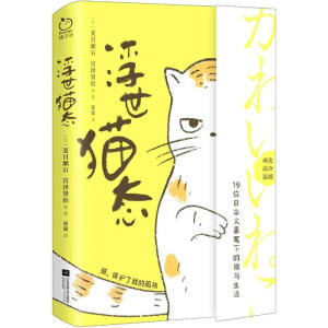 ����؈�B(t��i)���S����ٛ��؈צ��������19λ�ձ��ĺ��P�µ�؈�c����BƤ����������ů��؈�����o(h��)���ҵĹª�(d��)����