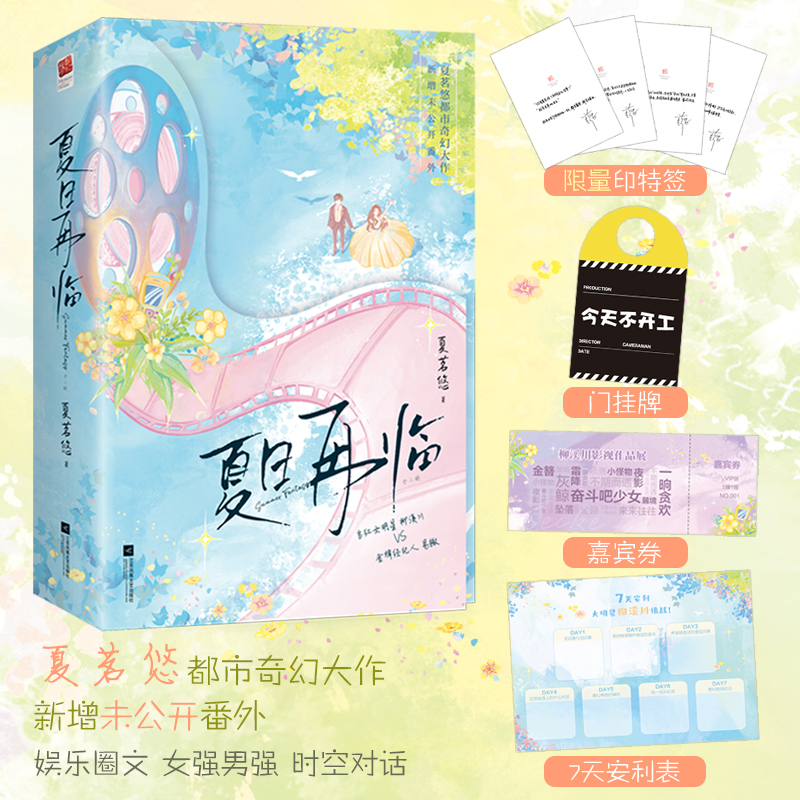 �������R��ȫ����(c��)��������ӡ���������ȫ��������ģ���O(sh��)Ӌ(j��)���S����ٛ(z��ng)�����첻�_�����T������7�찲������(zh��n)������Ʒչ���eȯ������