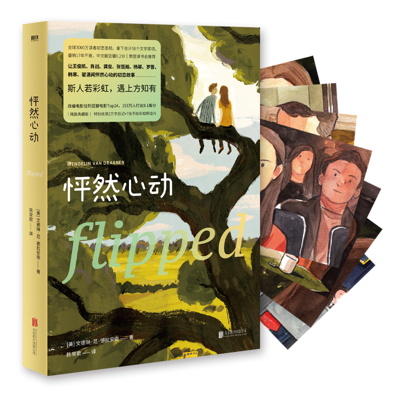 ��Ȼ�Ą�(���b�o������Z˹�����ʺ������Ϸ�֪����׌�����P��Ф��(zh��n)����������һ���������Ȼ�Ąӵĳ��ٹ���)