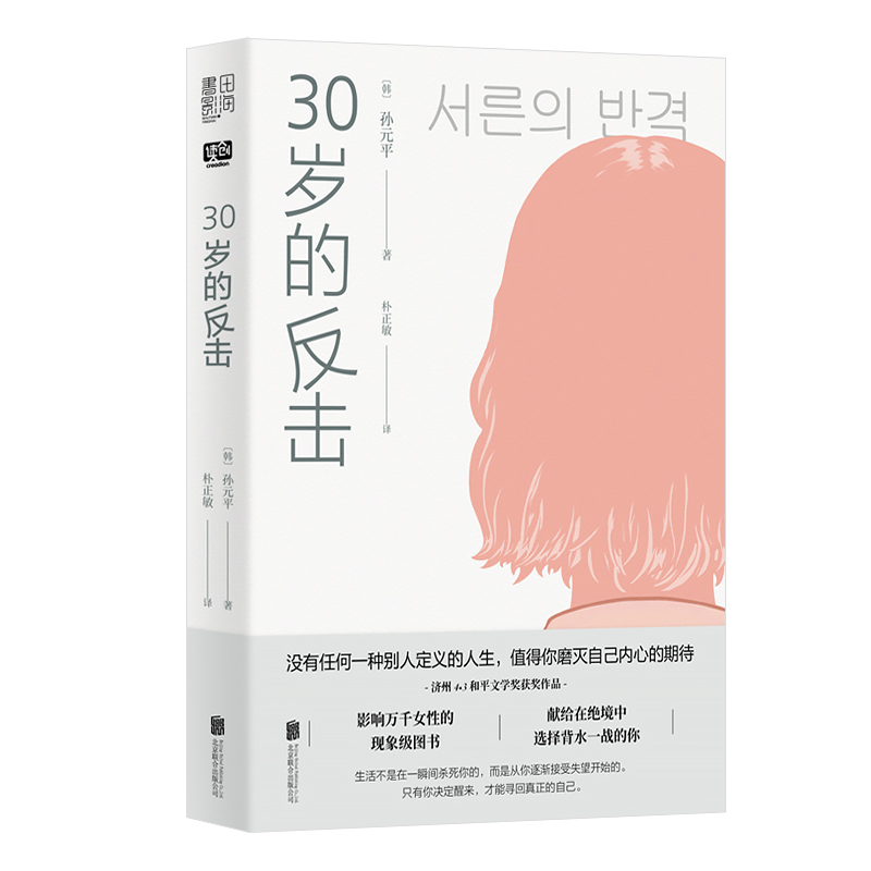 30�q�ķ���