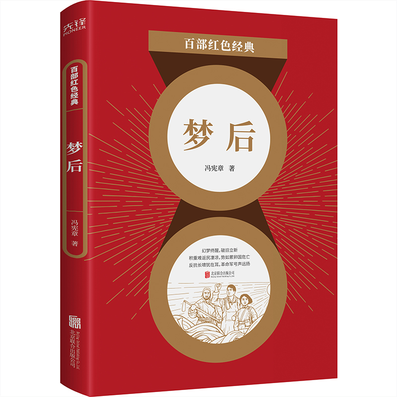 �ٲ��tɫ��(j��ng)�䣺�����Y��ȡ����Lʢٝ��Ԋ����Ʒ���鹤�r(n��ng)�Yٝ ������߸裩