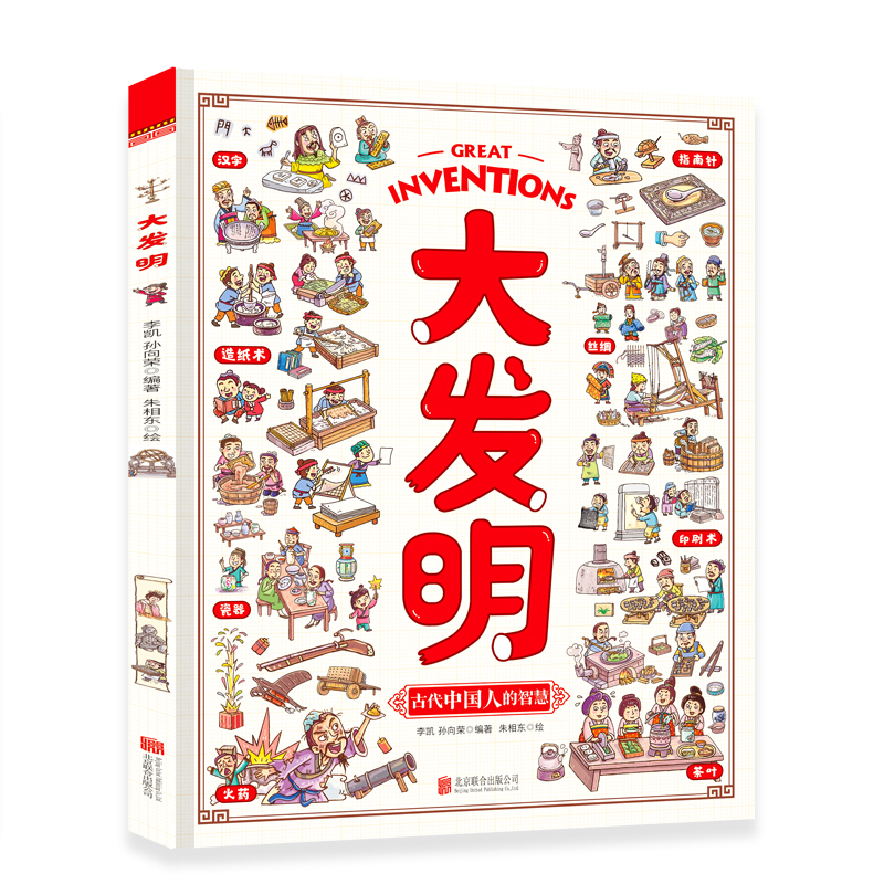 ��l(f��)�� �����ӿ�����˼�h�İl(f��)�� ��ͯ�Ƽ���(chu��ng)������L��