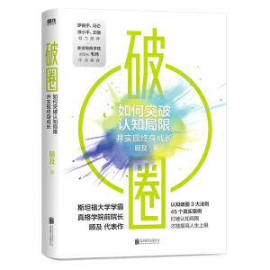 ��Ȧ���_�������T������Сƽ������(qi��ng)(li��n)�����]��