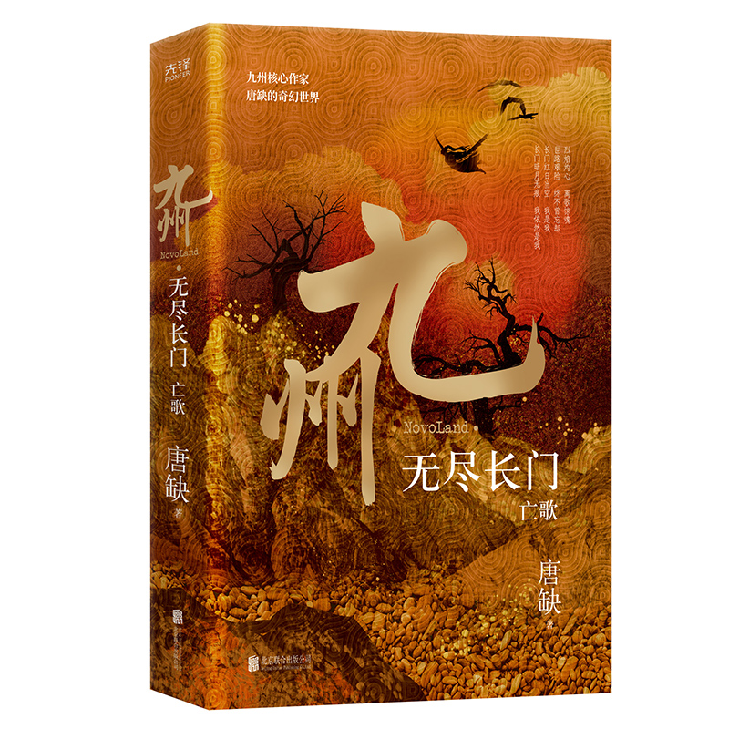 ���ݡ��o(w��)�M�L(zh��ng)�T(m��n) ���裨��ȱ������Ʒ���o(w��)�M�L(zh��ng)�T(m��n)�ڶ������������ҽ�����ʒ��ɪ(li��n)�����]����