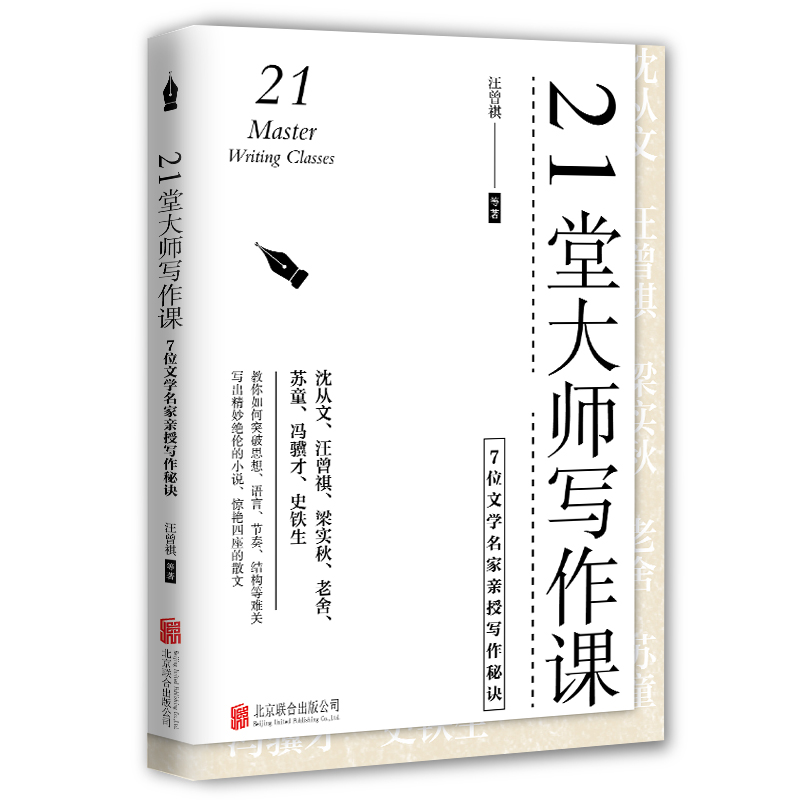 21�ô󎟌����n��7λ�ČW�����H�ڌ������E