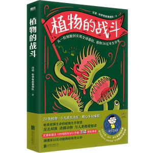 ֲ��đ�(zh��n)�����Ľ򪄵�����ԑ�I㕡��ƌW�й��¡��F����ذ��������^�l���f�۽z���մ����������ֲ����J֪����