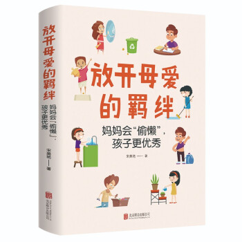 ���_ĸ�۵��b�O����������͵�С������Ӹ���(y��u)��