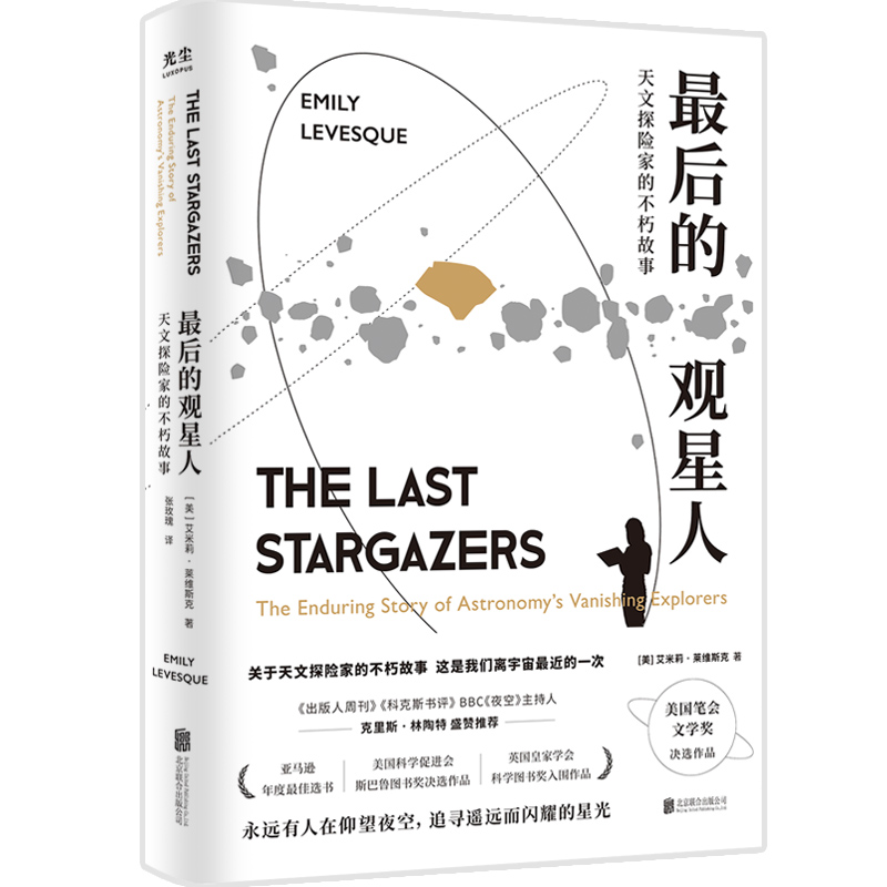 �����^���ˣ�����̽�U�ҵĲ������