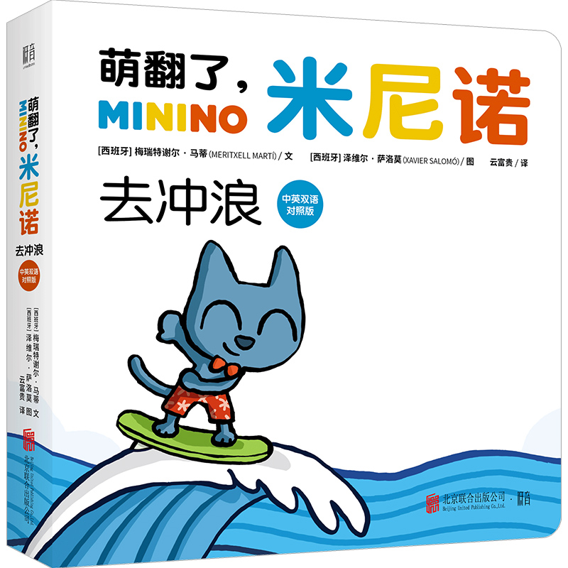 �ȷ��ˣ������Z��ȥ�_�ˣ���Ӣ�p�Z(y��)��(du��)�հ棩