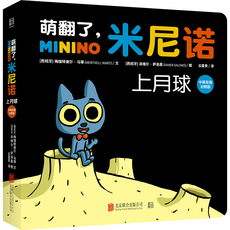 �ȷ����������Z����������Ӣ�p�Z���հ棩