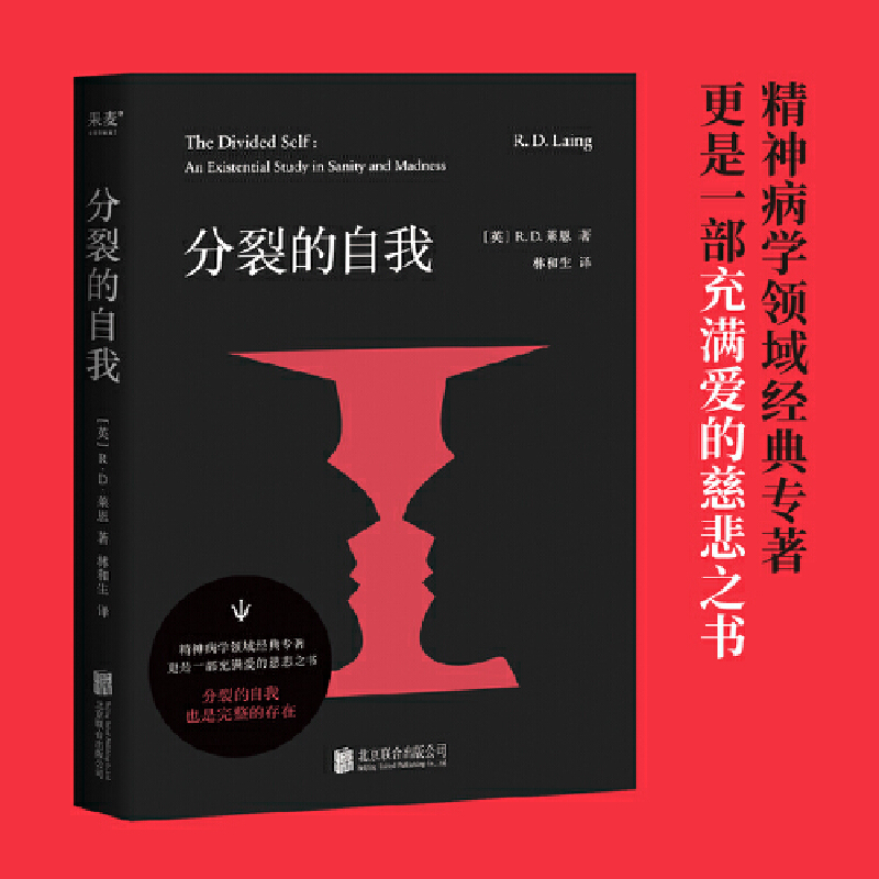 ���ѵ����ң����񲡌W(xu��)�I(l��ng)��(j��ng)�䌣��������һ����M�۵Ĵȱ�֮�������ѵ����ң�Ҳ�������Ĵ��ڣ�