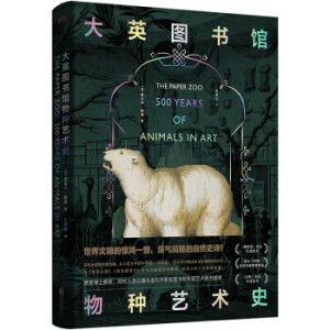 ��Ӣ�D���^��Nˇ�g(sh��)ʷ����(d��ng)��(d��ng)�����������ƣ���Ӣ�D���^�ٷ��ڙ�(qu��n)�����ǲ�ʿ���]��